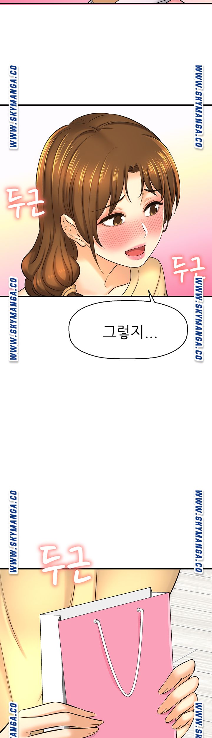 I Want to Know Her Raw Chapter 14 Page 30