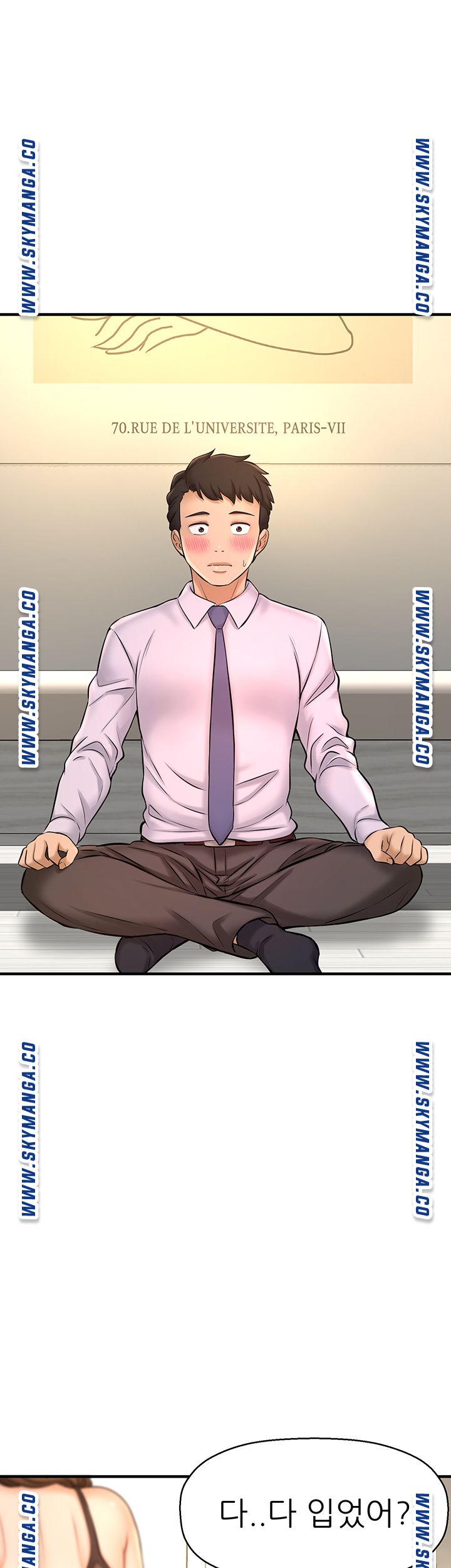 I Want to Know Her Raw Chapter 14 Page 32