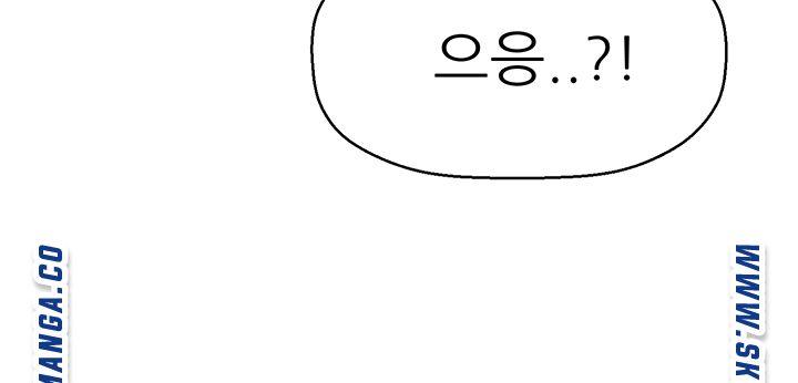 I Want to Know Her Raw Chapter 14 Page 44