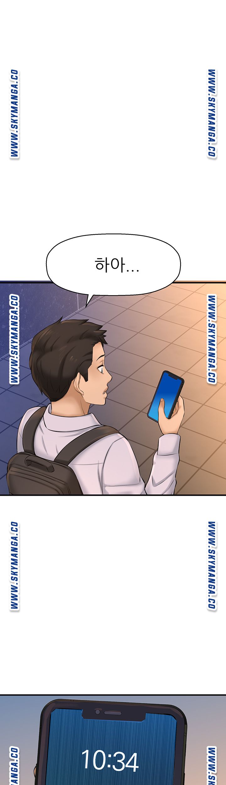 I Want to Know Her Raw Chapter 14 Page 7