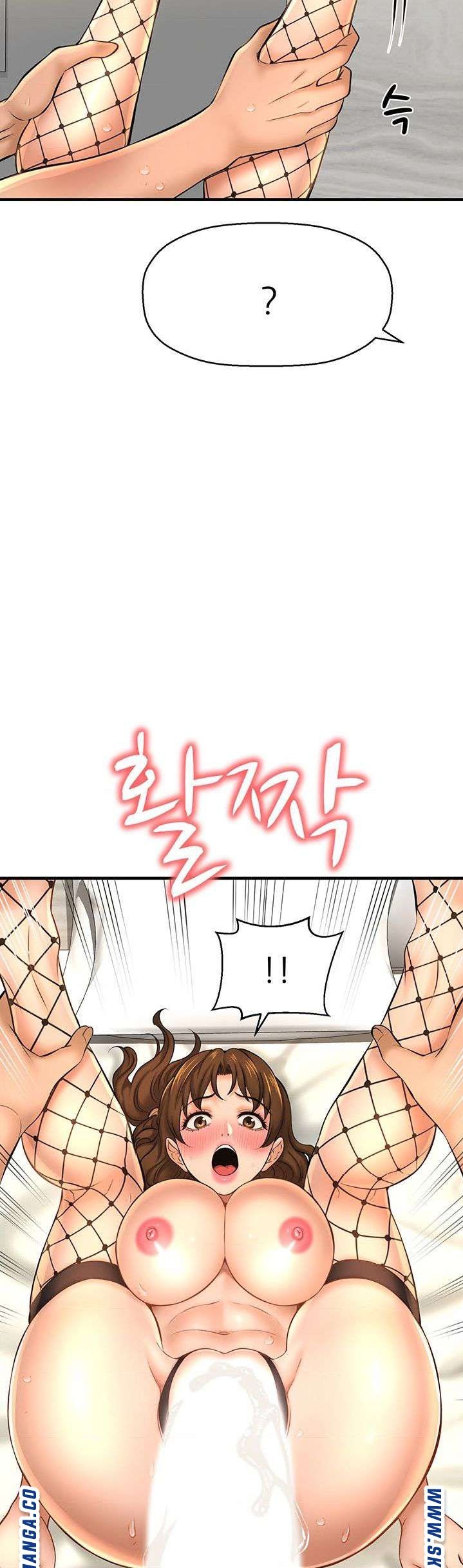 I Want to Know Her Raw Chapter 15 Page 23