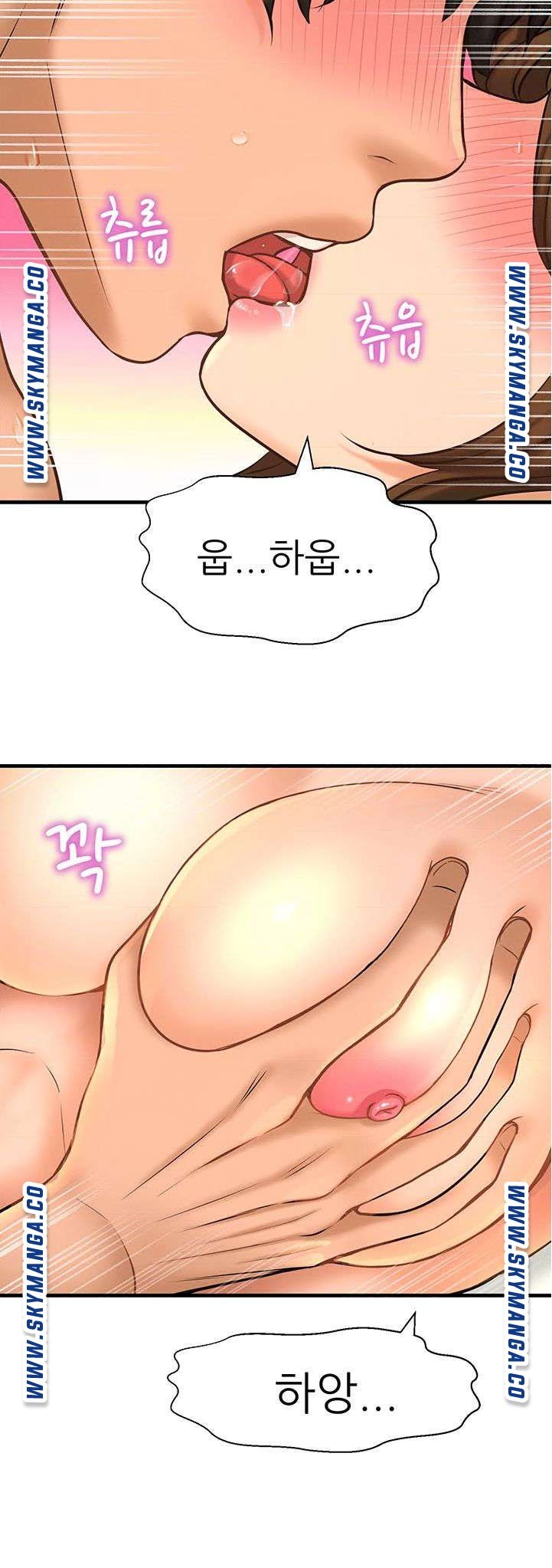 I Want to Know Her Raw Chapter 15 Page 31