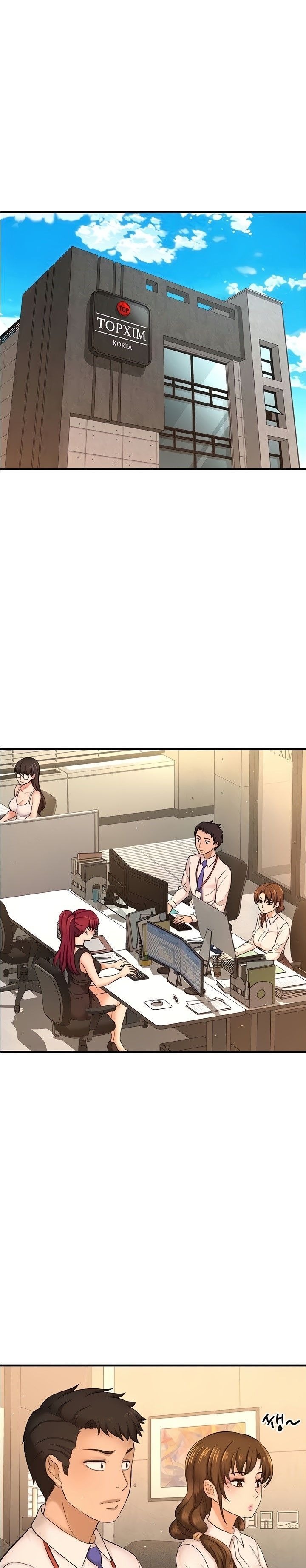 I Want to Know Her Raw Chapter 16 Page 1