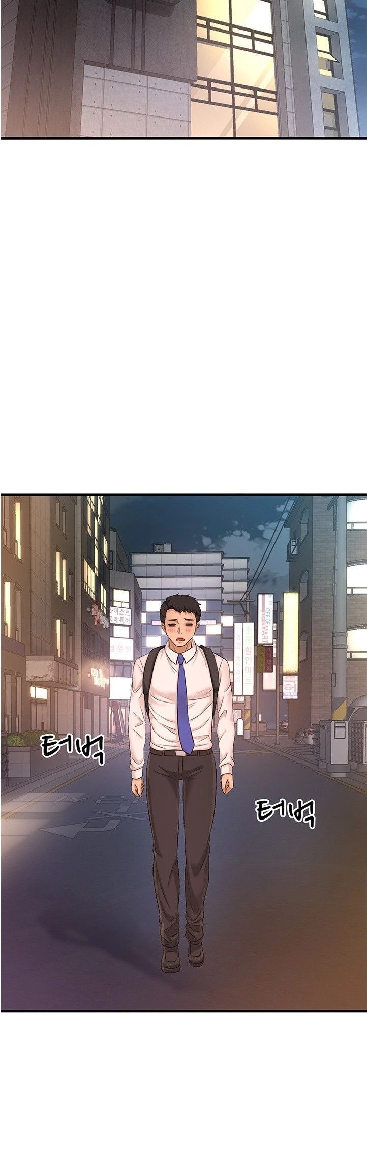 I Want to Know Her Raw Chapter 16 Page 28