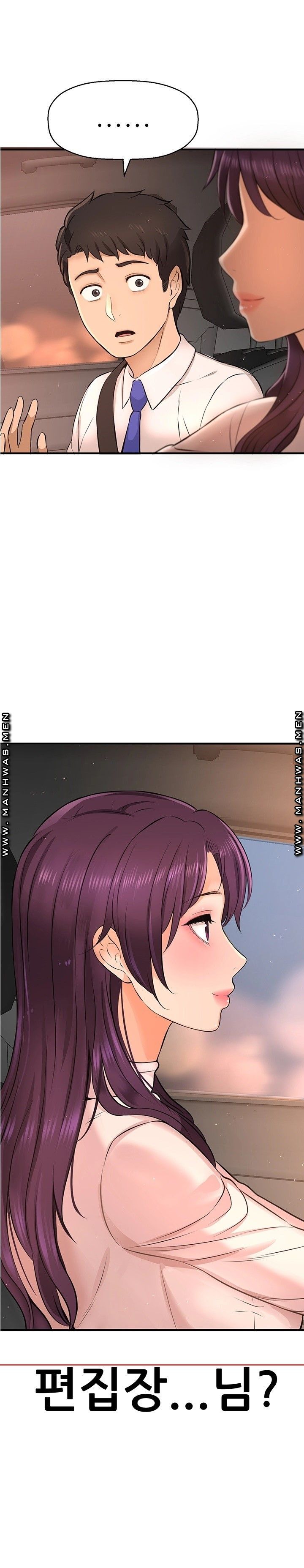 I Want to Know Her Raw Chapter 16 Page 36
