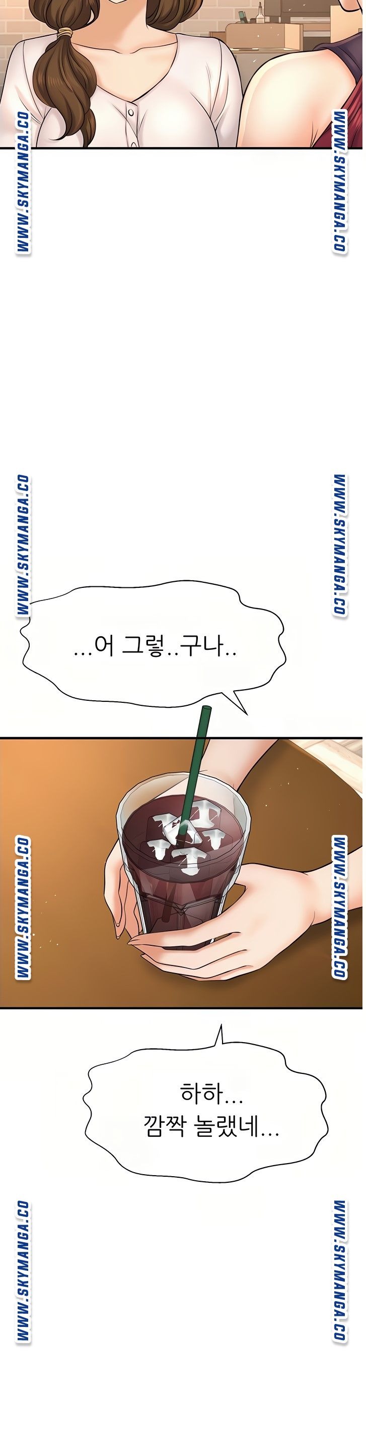 I Want to Know Her Raw Chapter 17 Page 37