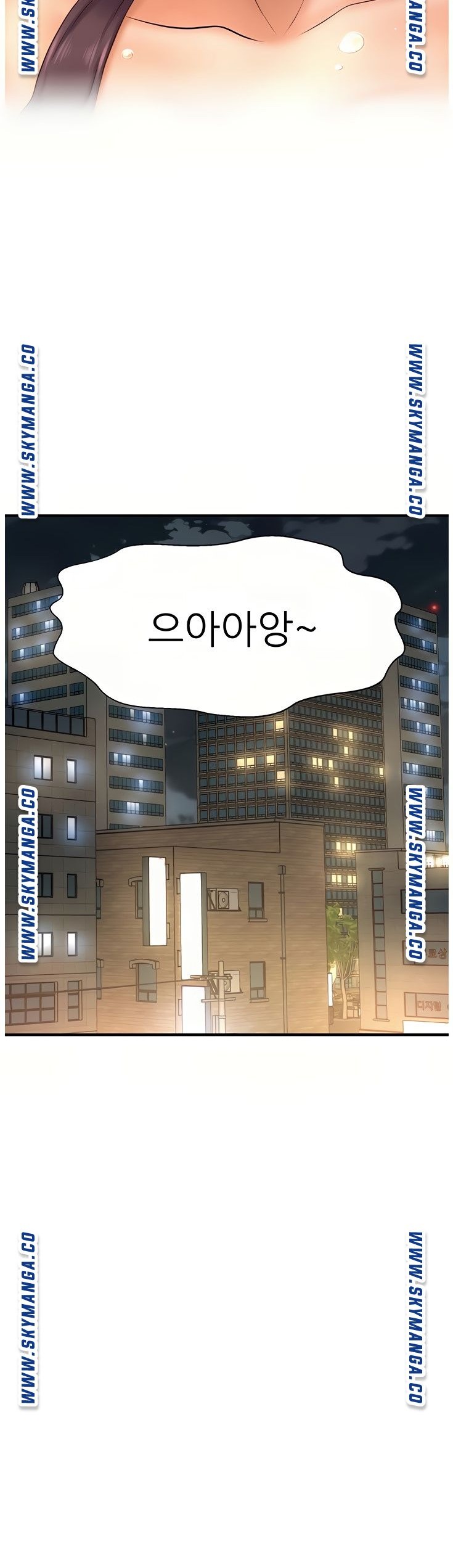 I Want to Know Her Raw Chapter 17 Page 42