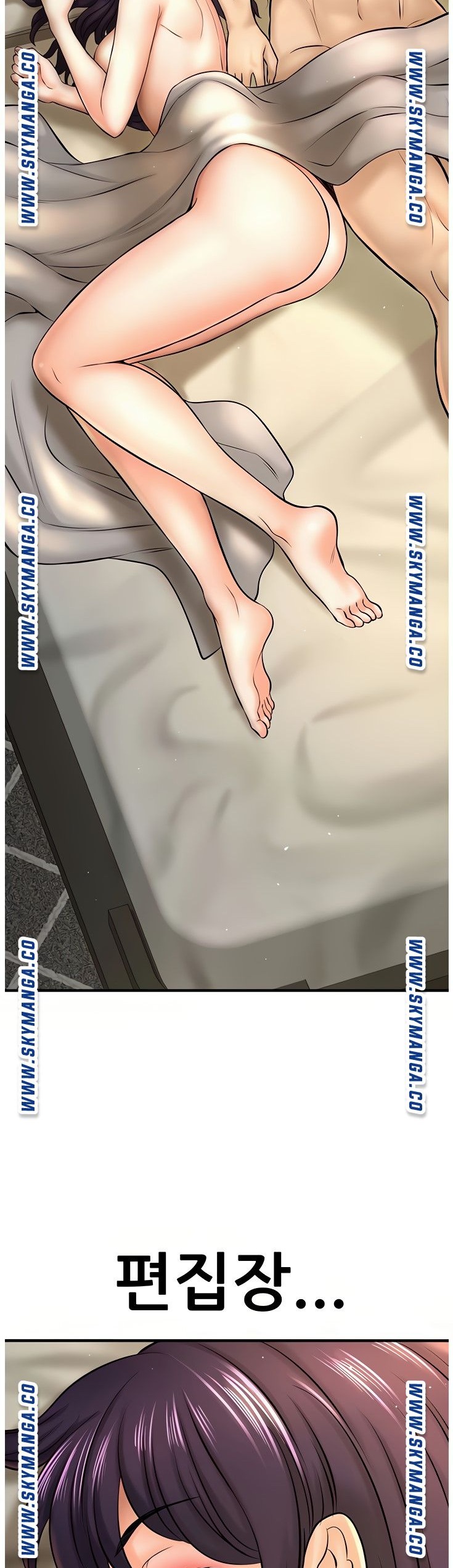 I Want to Know Her Raw Chapter 17 Page 47