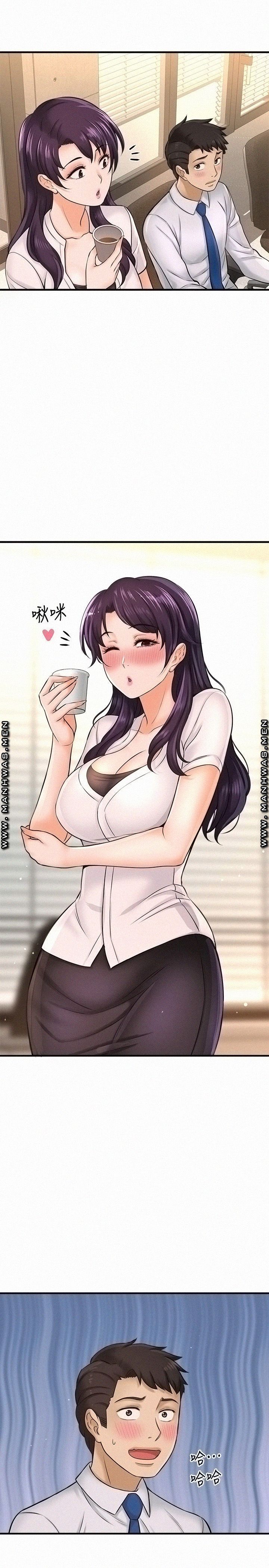 I Want to Know Her Raw Chapter 19 Page 12