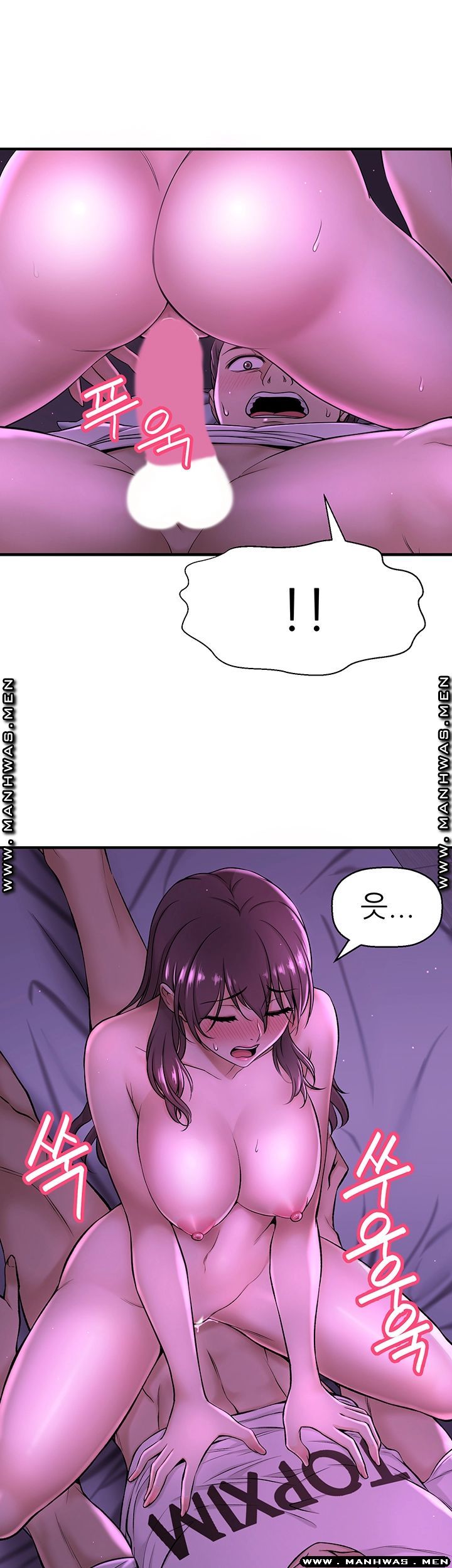 I Want to Know Her Raw Chapter 2 Page 10