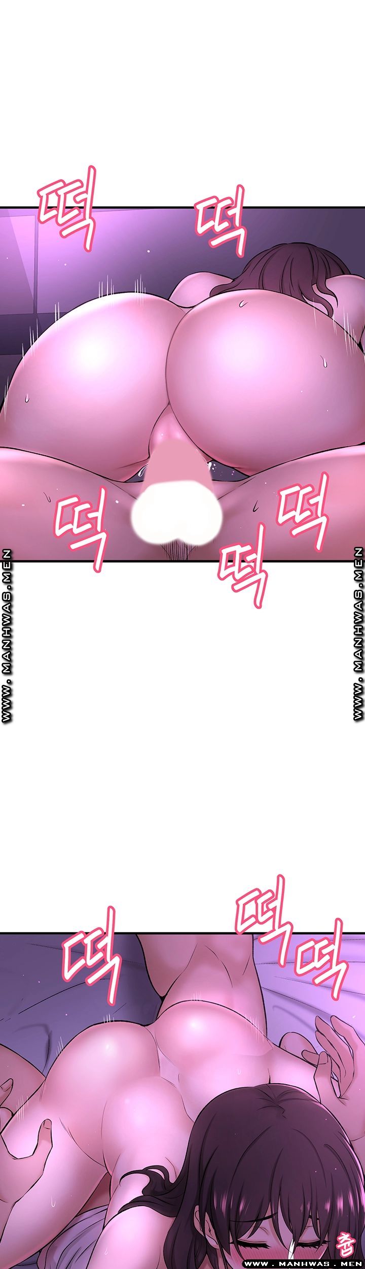 I Want to Know Her Raw Chapter 2 Page 18