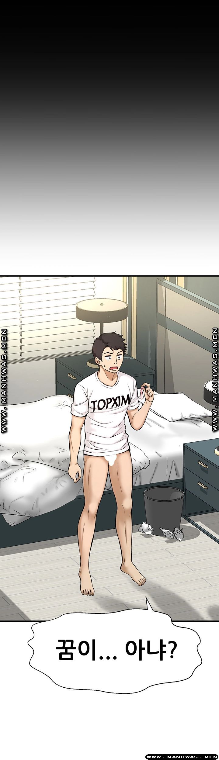 I Want to Know Her Raw Chapter 2 Page 46