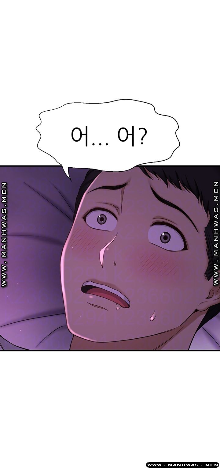 I Want to Know Her Raw Chapter 2 Page 9