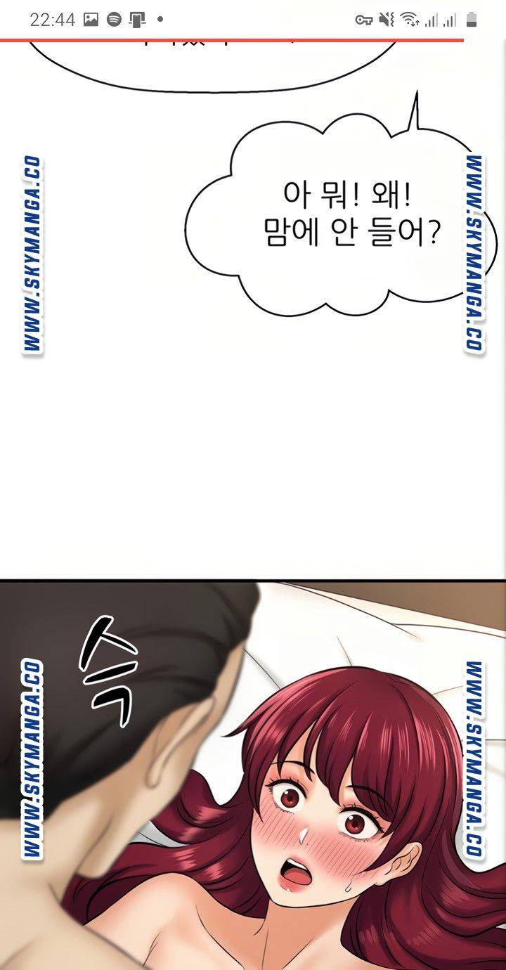 I Want to Know Her Raw Chapter 21 Page 111