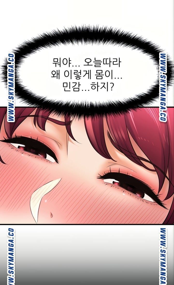 I Want to Know Her Raw Chapter 21 Page 26