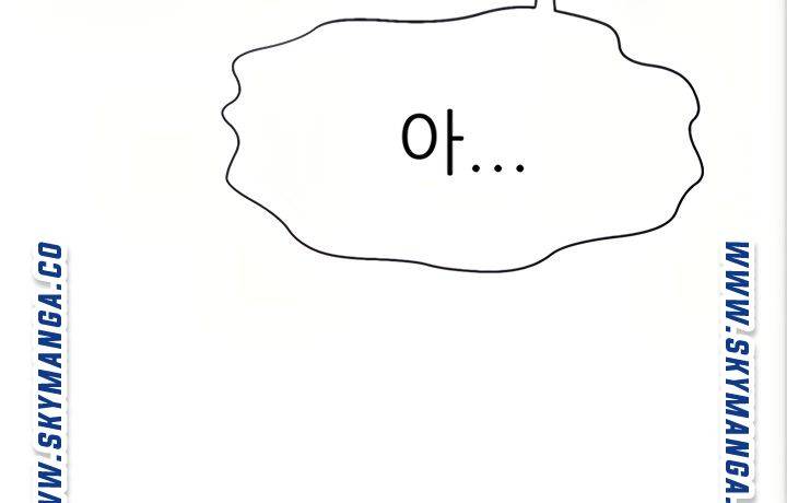 I Want to Know Her Raw Chapter 21 Page 49