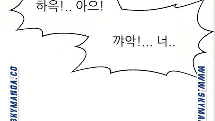 I Want to Know Her Raw Chapter 21 Page 69