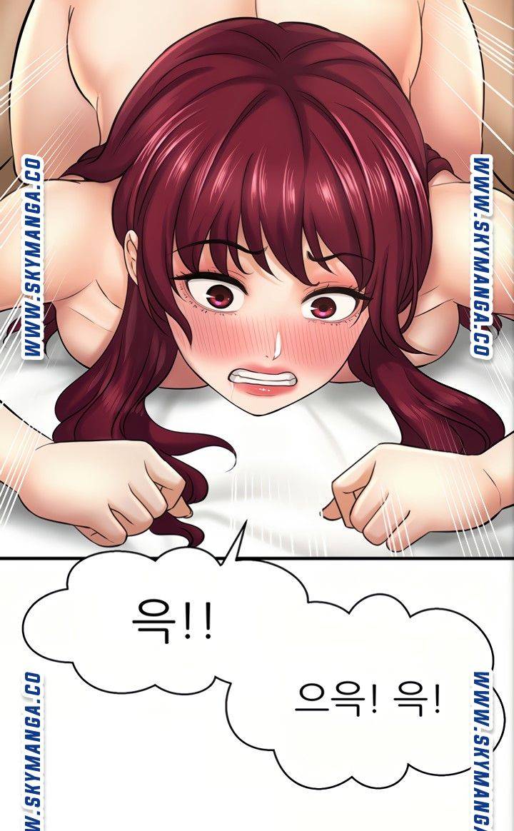 I Want to Know Her Raw Chapter 21 Page 73