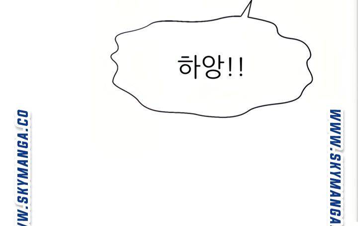 I Want to Know Her Raw Chapter 21 Page 96