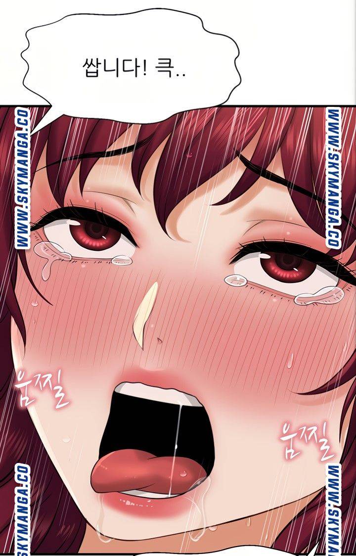 I Want to Know Her Raw Chapter 21 Page 97