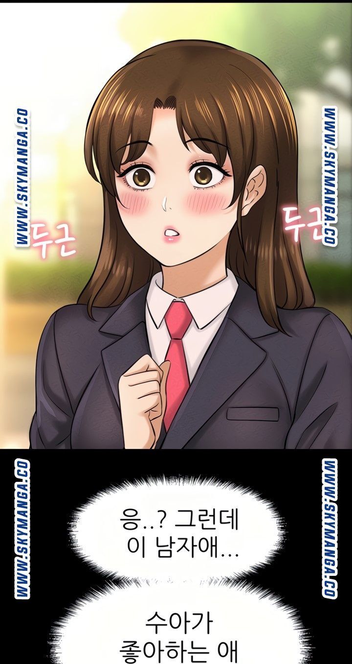 I Want to Know Her Raw Chapter 22 Page 31