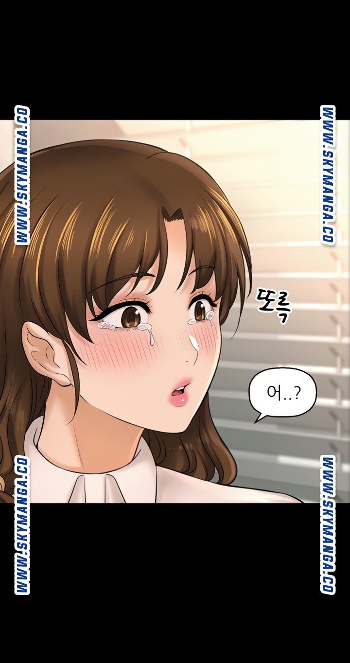 I Want to Know Her Raw Chapter 22 Page 67