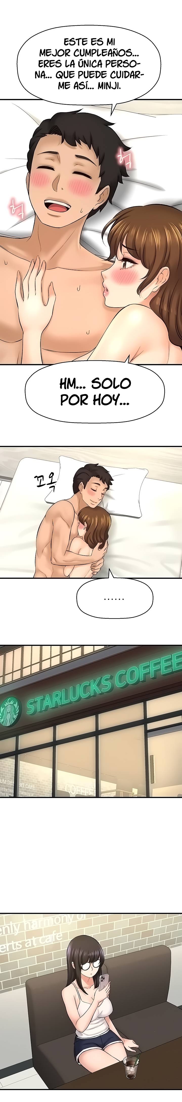 I Want to Know Her Raw Chapter 23 Page 17