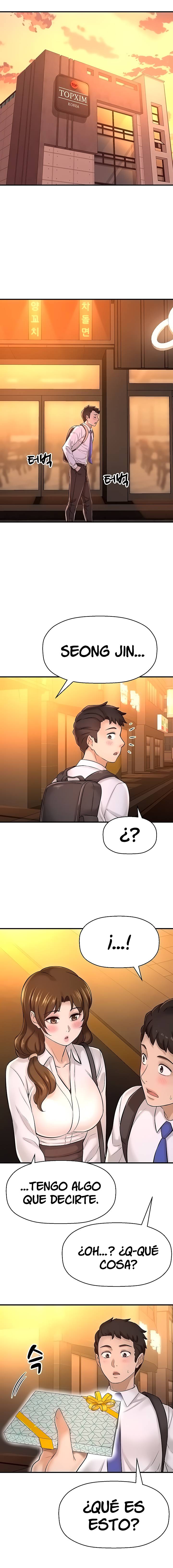 I Want to Know Her Raw Chapter 23 Page 2