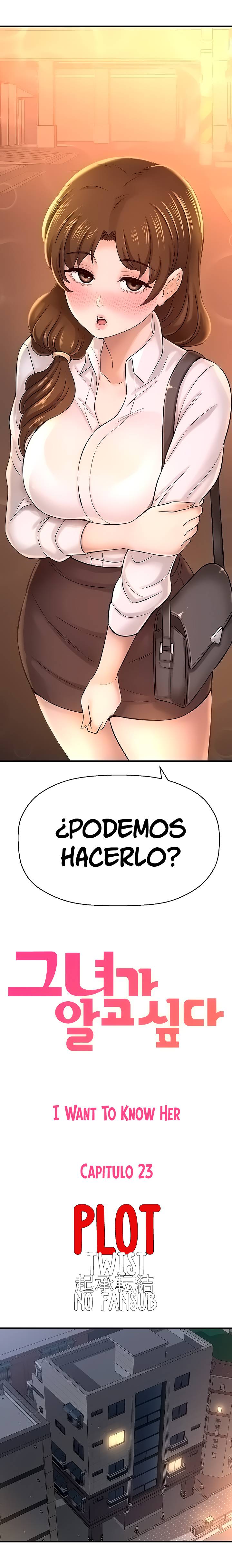 I Want to Know Her Raw Chapter 23 Page 4