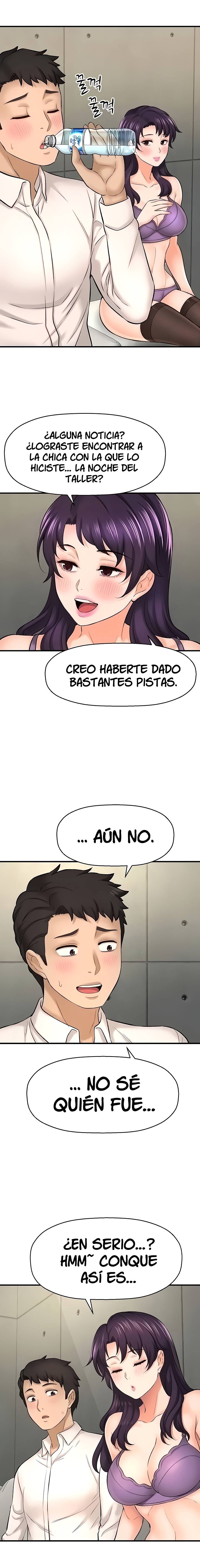 I Want to Know Her Raw Chapter 24 Page 17