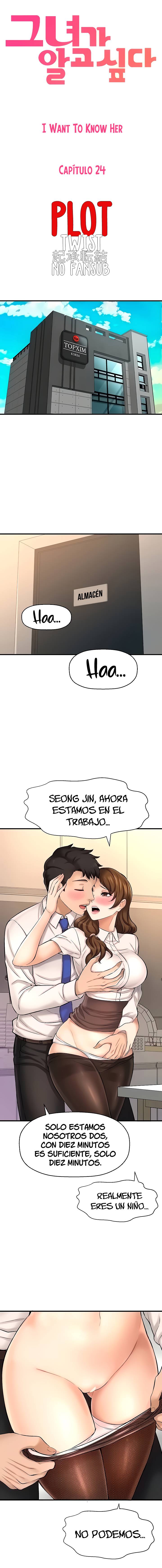 I Want to Know Her Raw Chapter 24 Page 2