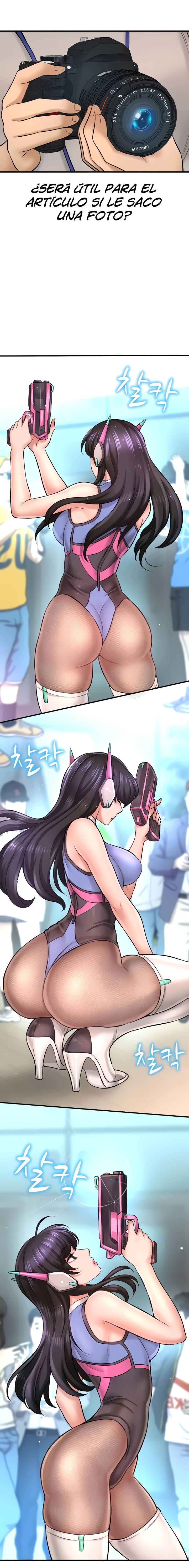 I Want to Know Her Raw Chapter 25 Page 11