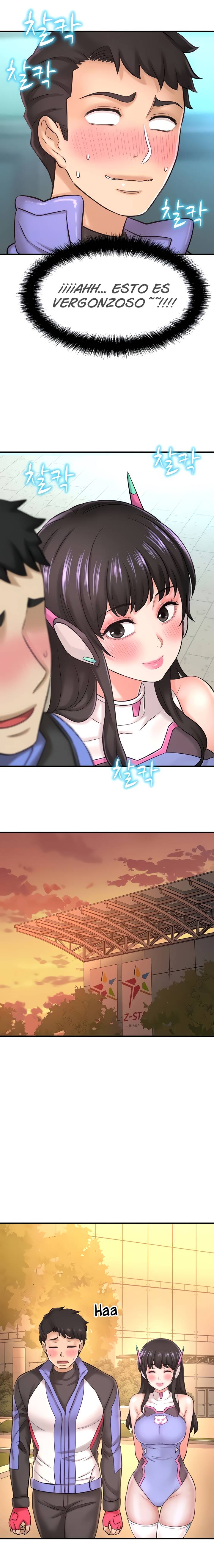 I Want to Know Her Raw Chapter 25 Page 16