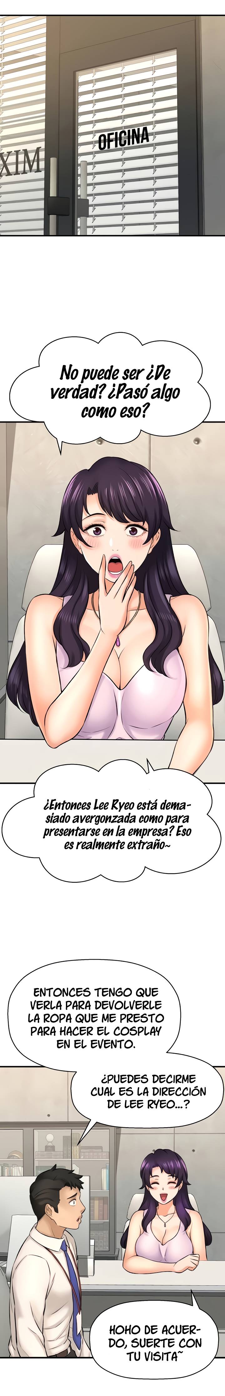 I Want to Know Her Raw Chapter 26 Page 11