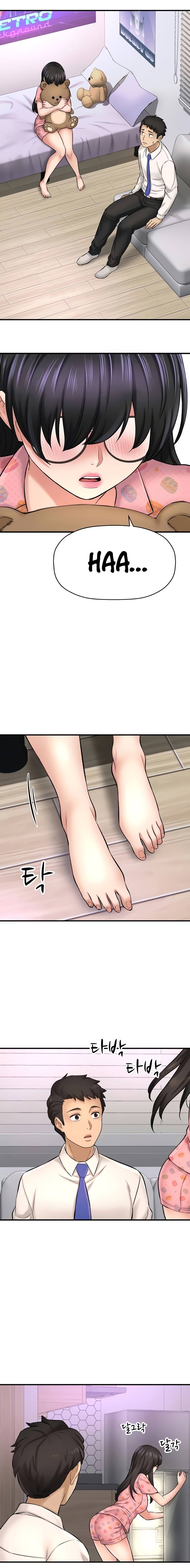 I Want to Know Her Raw Chapter 26 Page 14