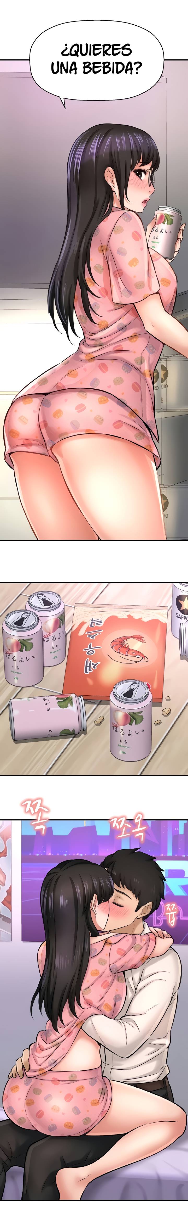 I Want to Know Her Raw Chapter 26 Page 15