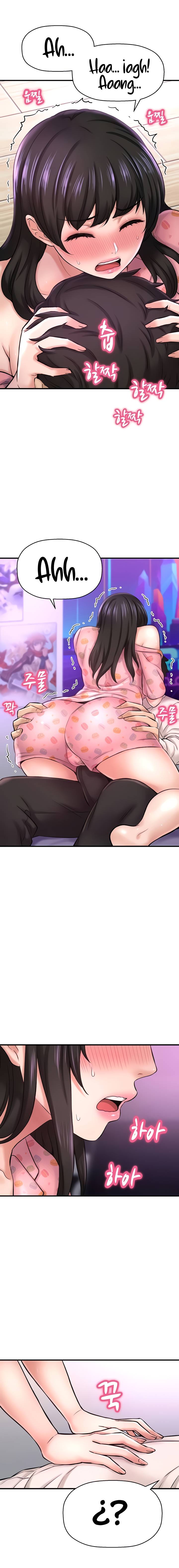 I Want to Know Her Raw Chapter 26 Page 19