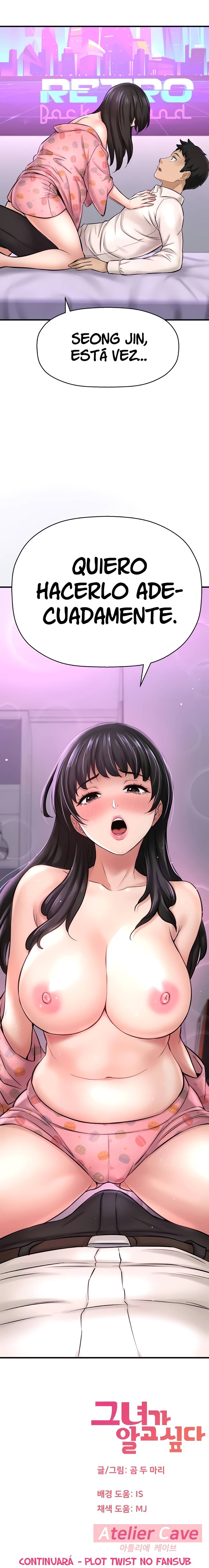 I Want to Know Her Raw Chapter 26 Page 20