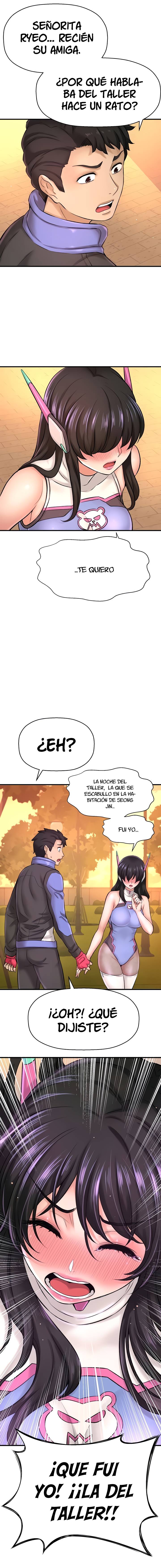 I Want to Know Her Raw Chapter 26 Page 7