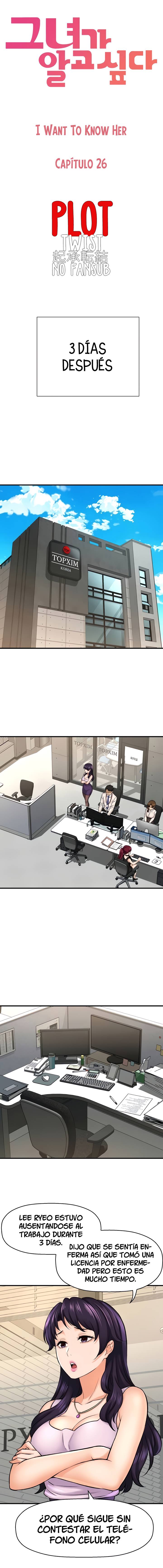 I Want to Know Her Raw Chapter 26 Page 9