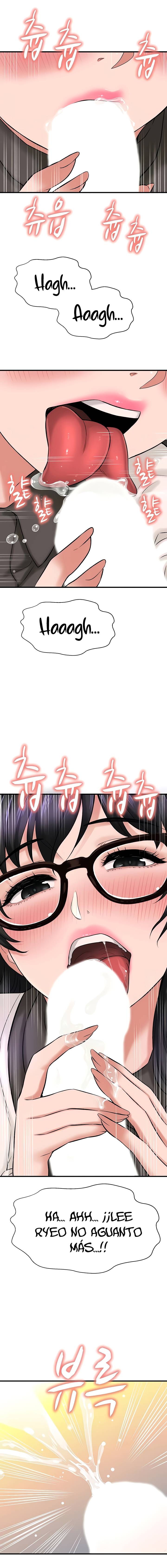 I Want to Know Her Raw Chapter 27 Page 10