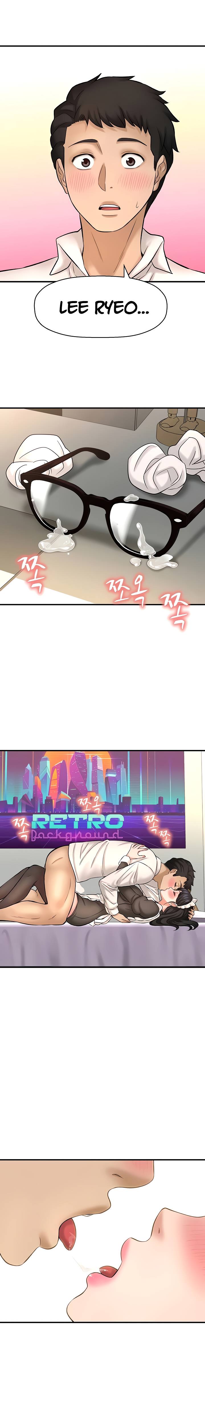 I Want to Know Her Raw Chapter 27 Page 12