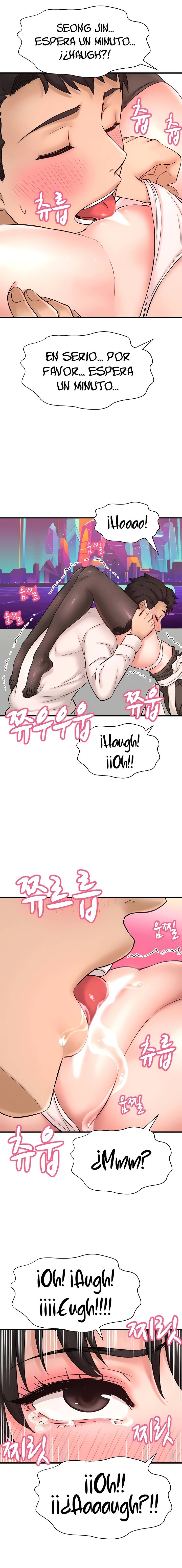 I Want to Know Her Raw Chapter 27 Page 17