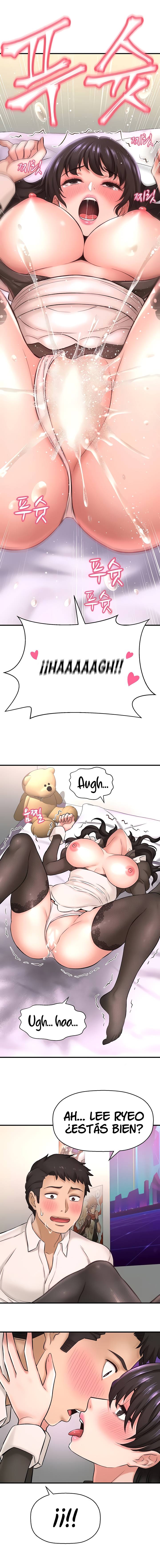 I Want to Know Her Raw Chapter 27 Page 18
