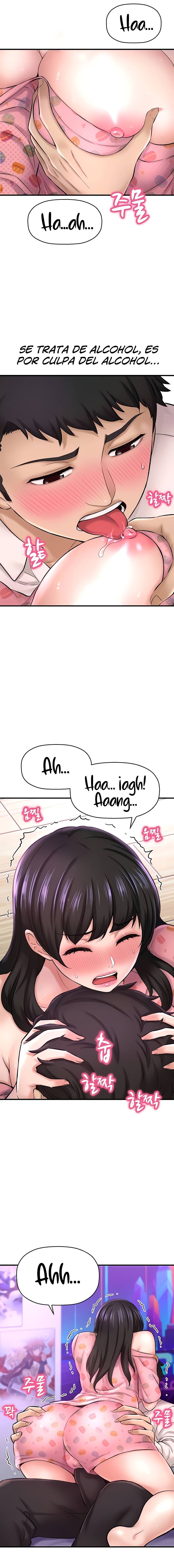 I Want to Know Her Raw Chapter 27 Page 3
