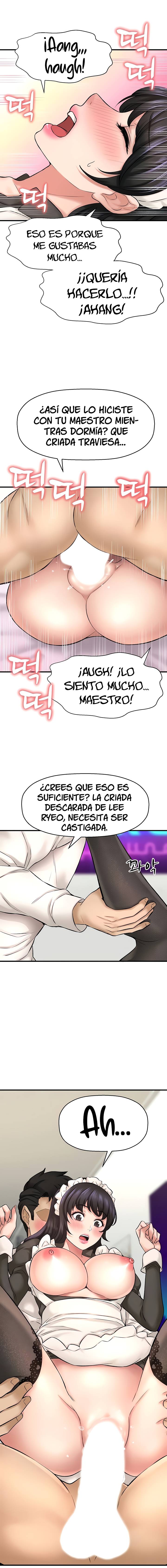 I Want to Know Her Raw Chapter 28 Page 11