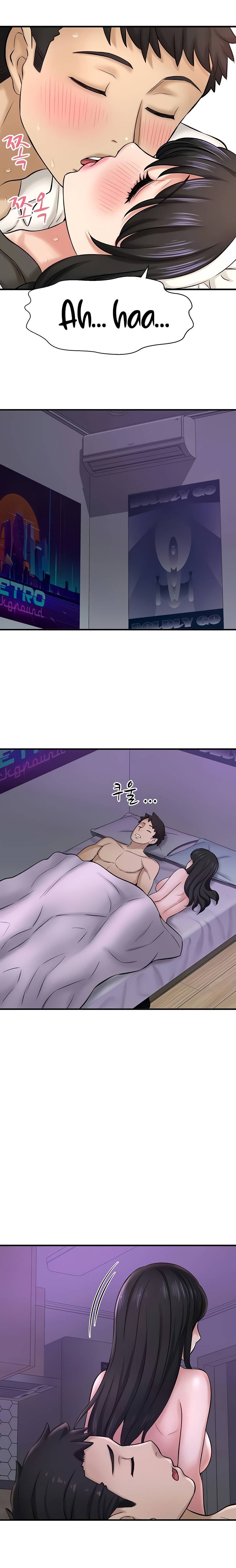 I Want to Know Her Raw Chapter 28 Page 16