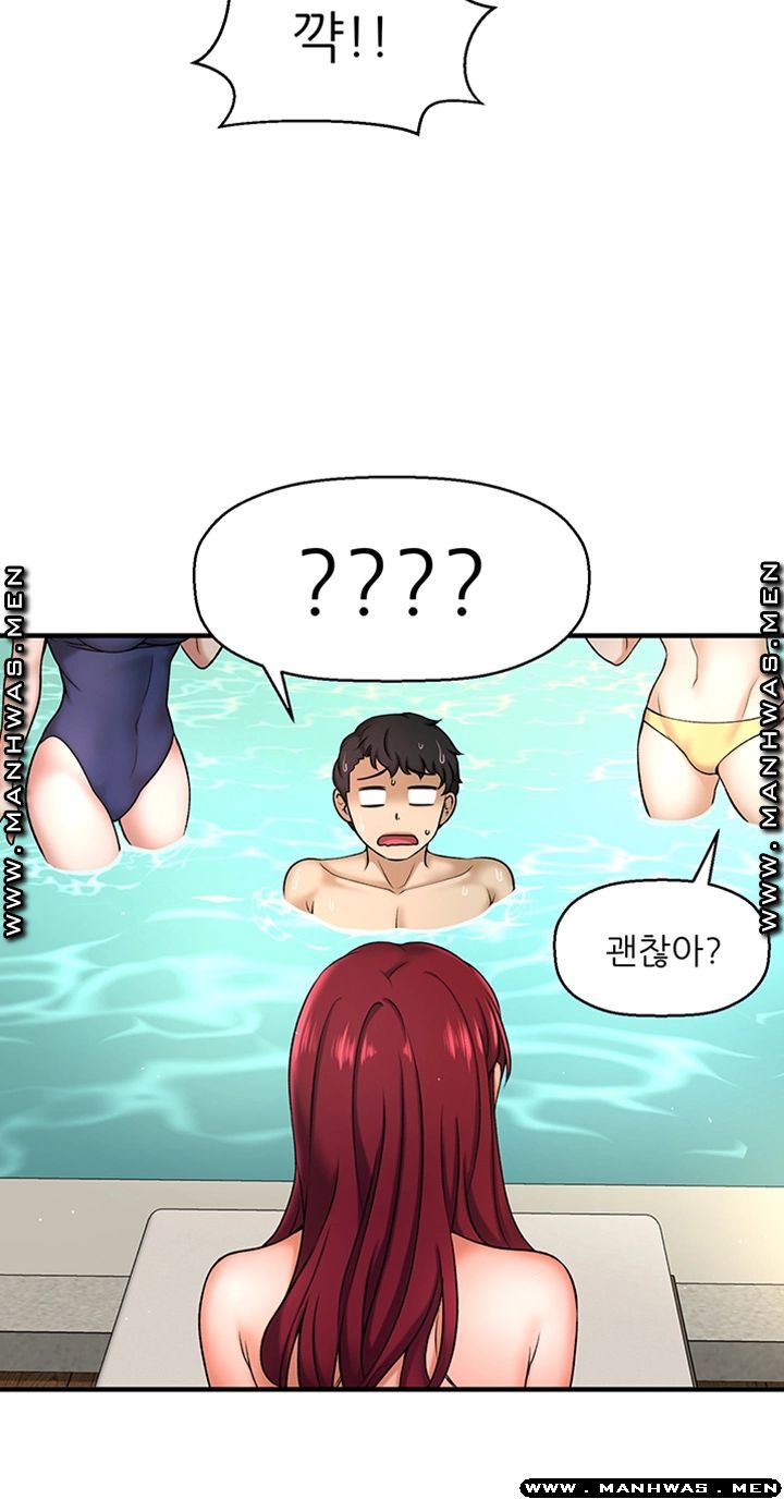 I Want to Know Her Raw Chapter 3 Page 15