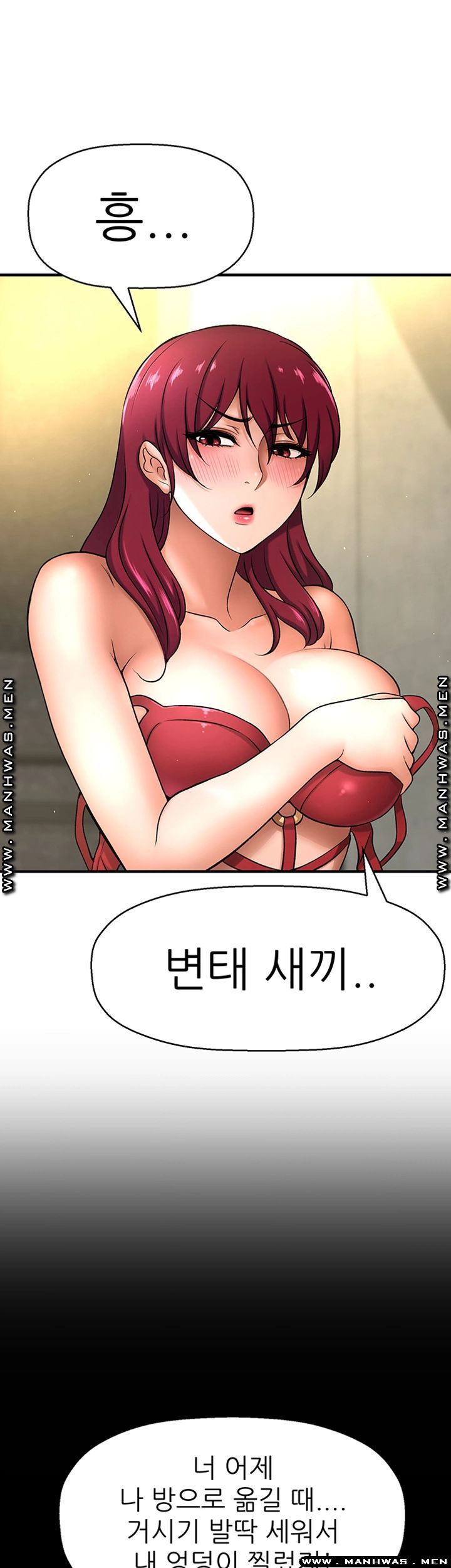 I Want to Know Her Raw Chapter 3 Page 16