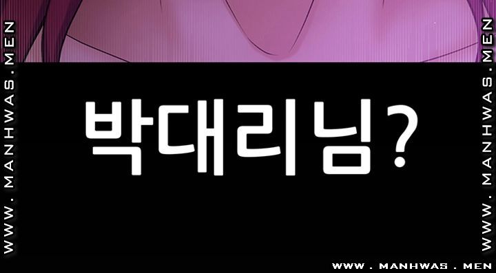I Want to Know Her Raw Chapter 3 Page 37